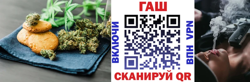 Еда ТГК конопля  Нижние Серги 