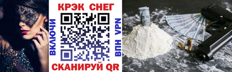 Cocaine 98% Нижние Серги