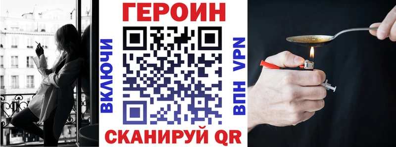 ГЕРОИН Heroin  купить наркотики цена  Нижние Серги 