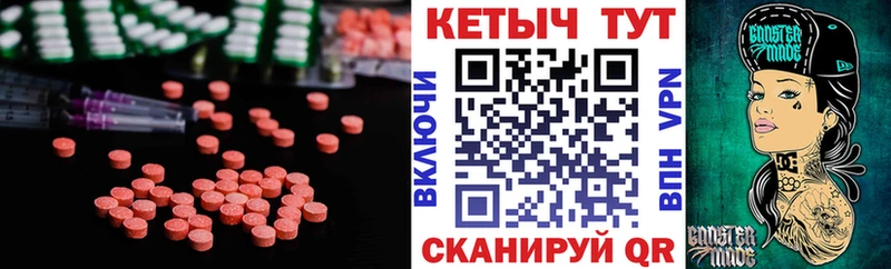 Кетамин VHQ  Нижние Серги 