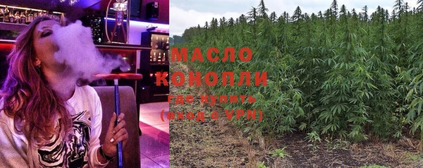марихуана Покровск