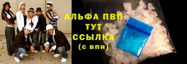 марки nbome Балабаново