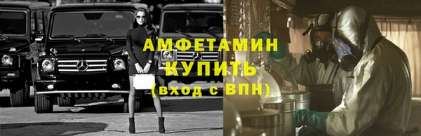 MDMA Баксан