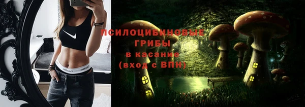марихуана Покровск
