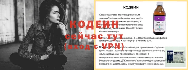 марки nbome Балабаново