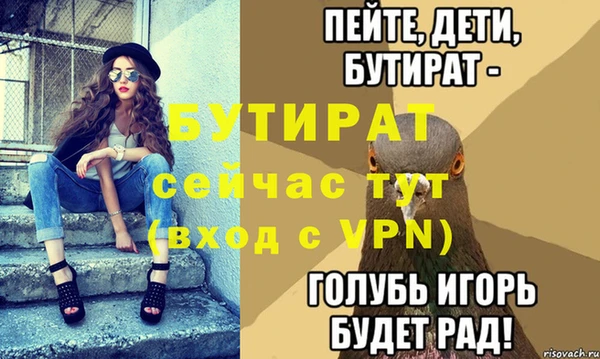 кокс Балахна