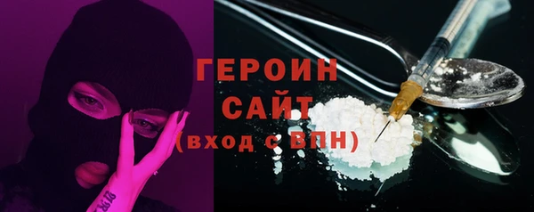 марки nbome Балабаново