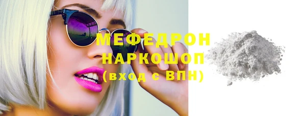 марки nbome Балабаново
