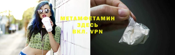MDMA Баксан