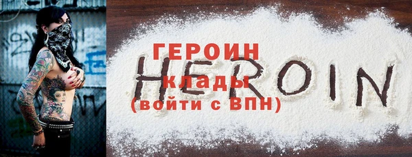 каннабис Покачи
