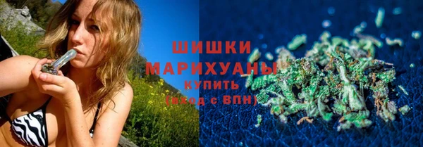 каннабис Покачи