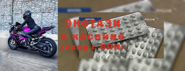 марки nbome Балабаново