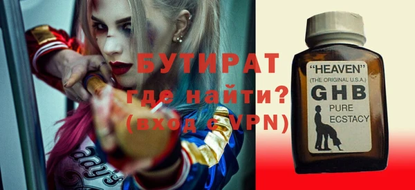 кокс Балахна