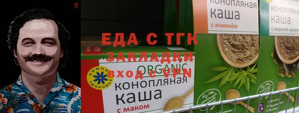 каннабис Покачи