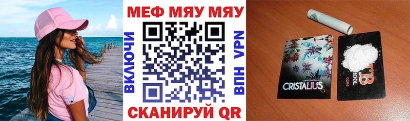 Мефедрон кристаллы Нижние Серги